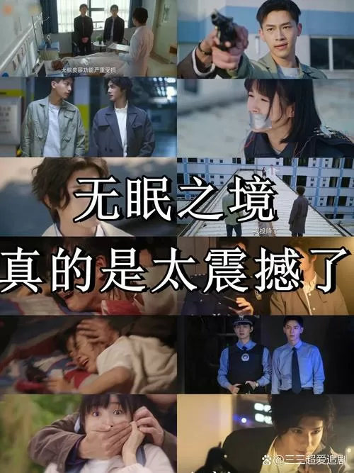 催眠控制电视剧