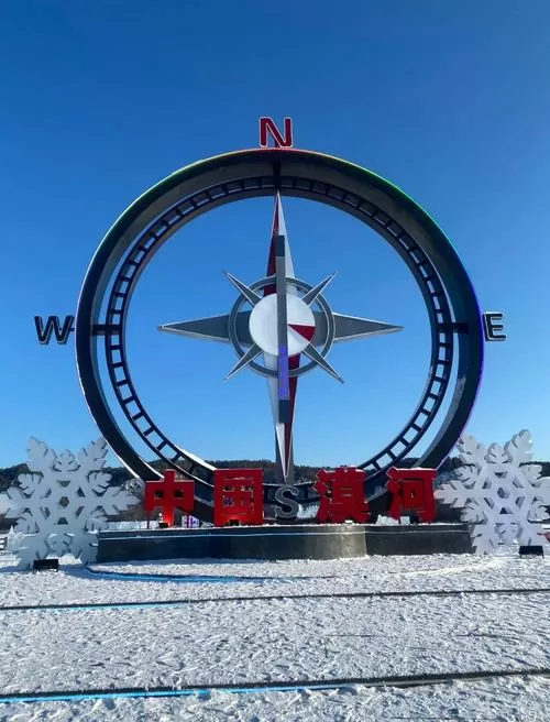 北国是指现在什么地方