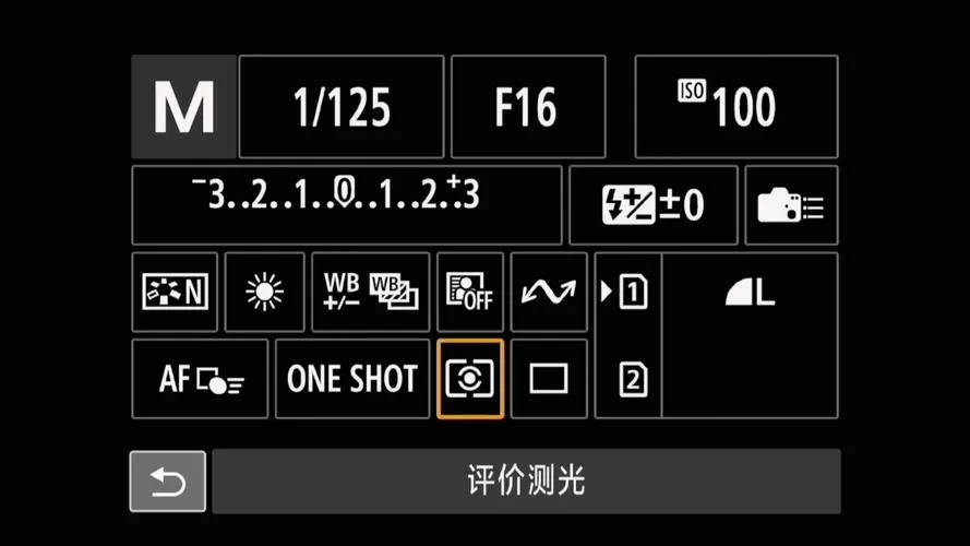 相机分辨率怎么调