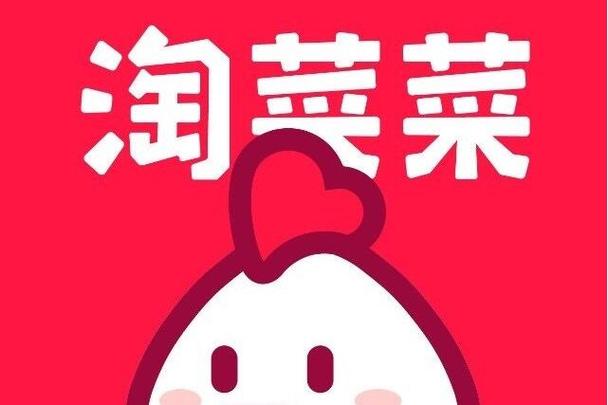 淘菜菜自提点越来越少