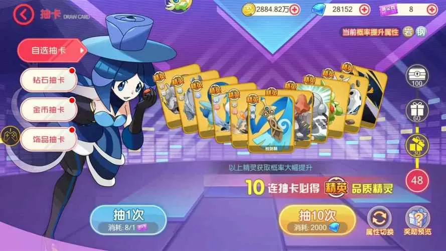 口袋觉醒青山竹石下载