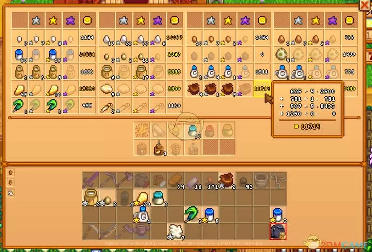 星露谷物语修改背包物品