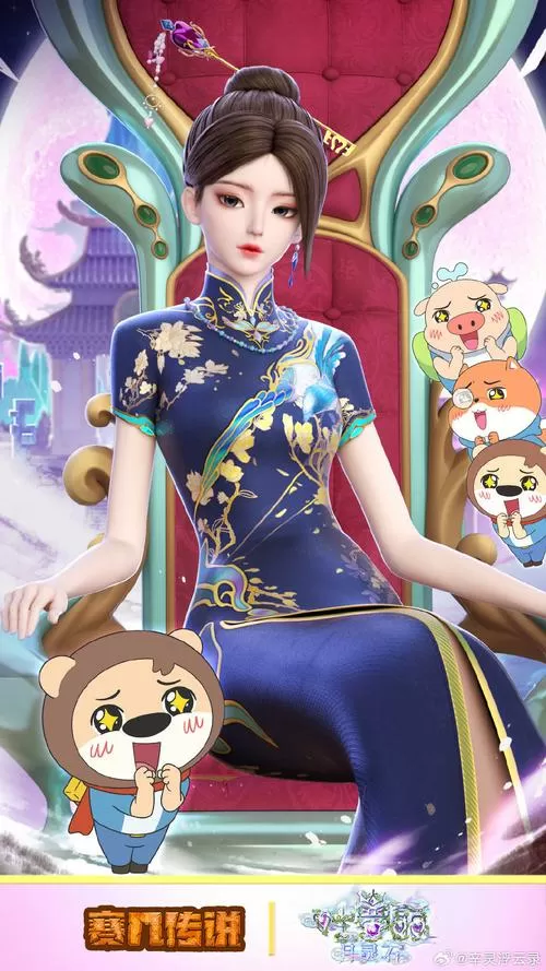 叶罗丽三国版服装解锁