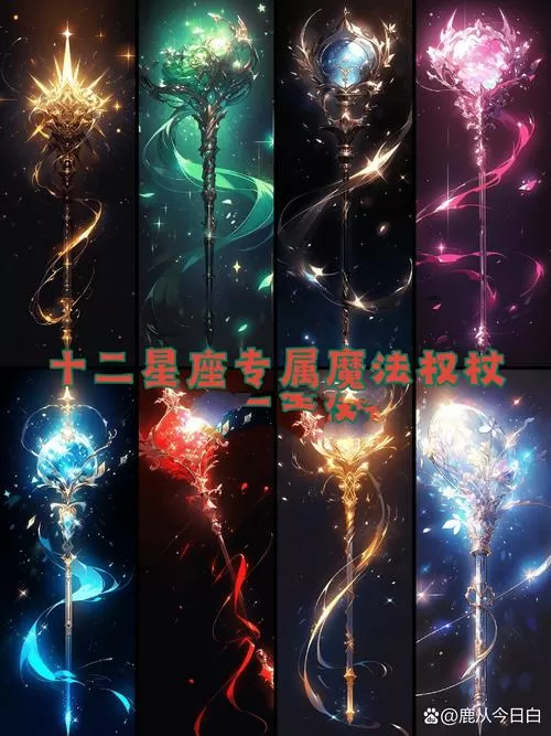 十二神器十二魔器手机版下载