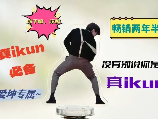 铁山靠是什么拳法