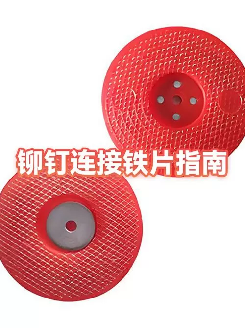 没有电钻如何在铁片上打孔