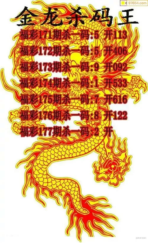 360专家杀号定胆牛彩网