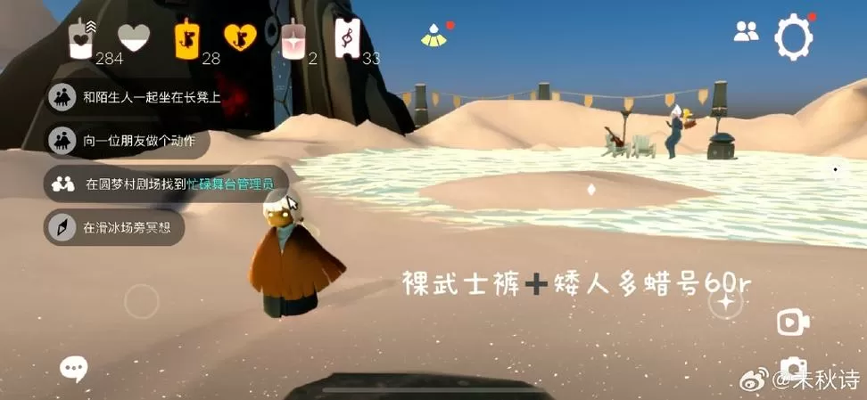 复刻武士裤的蜡烛数量有多少