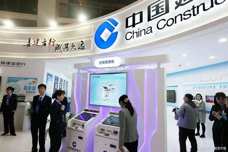 建行存款多少可以成为vip