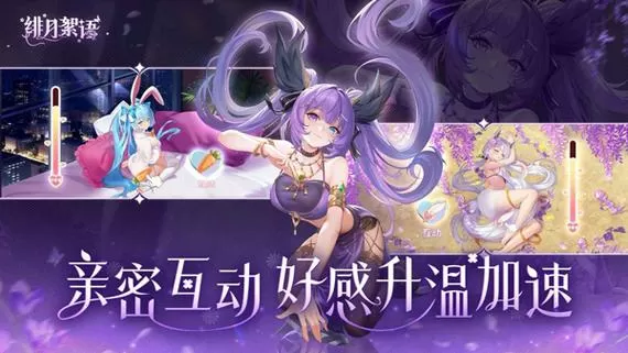 绯月絮语国际的叫什么