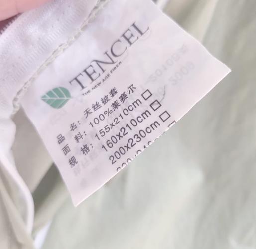 金缕衣的翻译