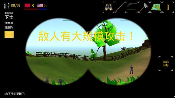 维克斯堡之役3下载