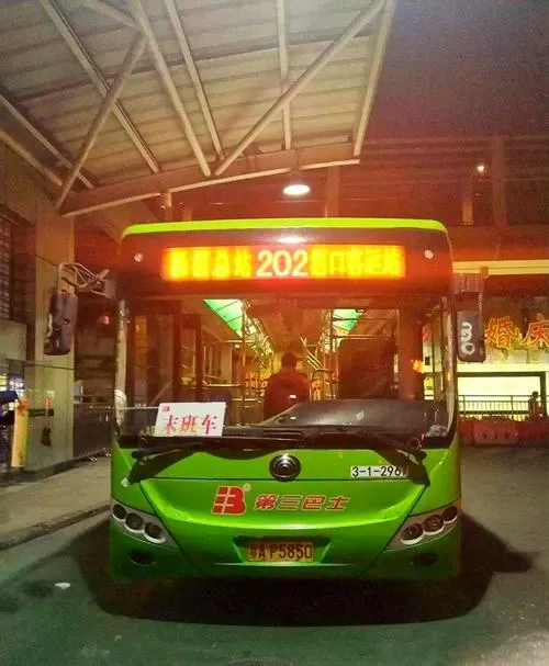 202路公交车