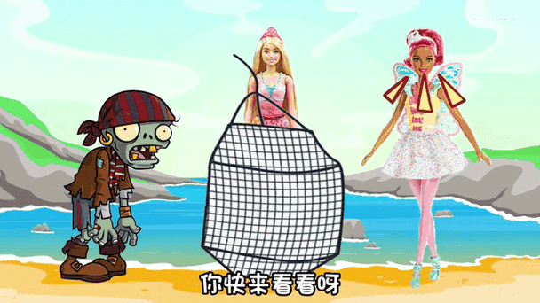美人鱼被五花大绑抓走了