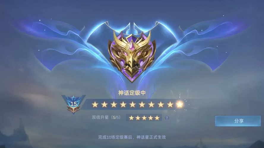 决斗的巅峰是什么段位