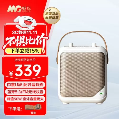 魅鸟音质最好的是哪款
