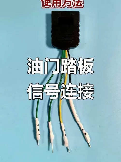 油门线卡顿怎么处理