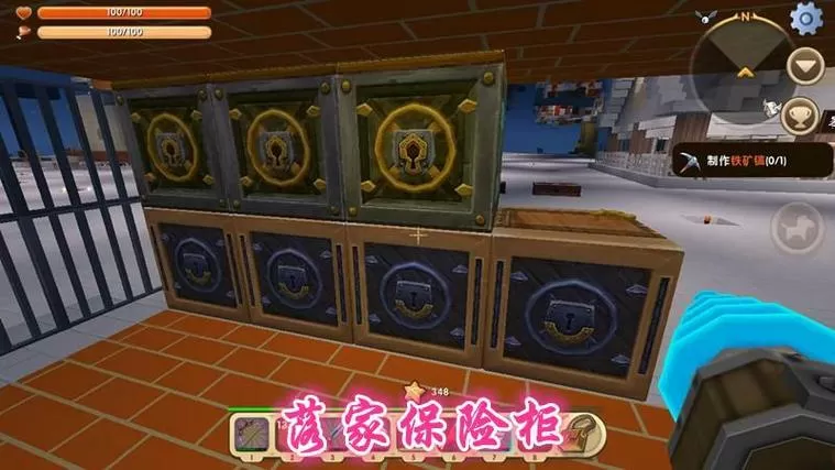 迷你世界保险箱在创造模式的哪里