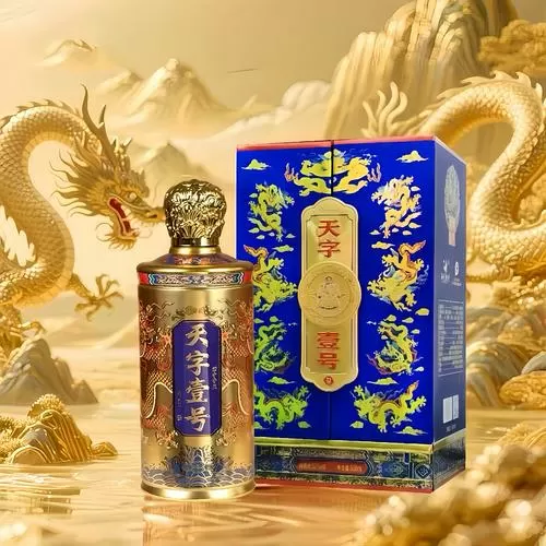 天养壹号酒53度