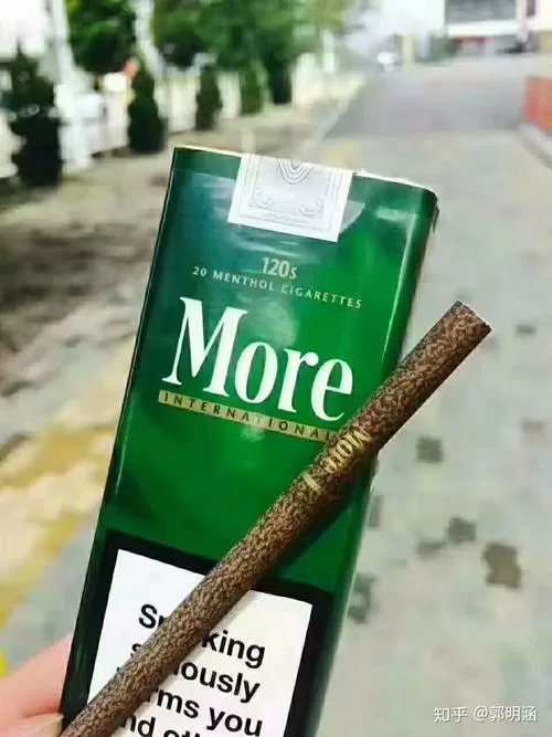 绿摩尔香烟