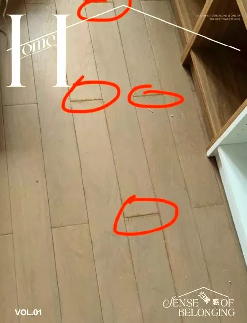 地板下面进水多久能干