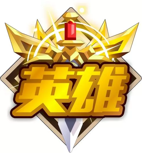 游戏账号免费送