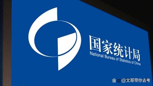 国家数据局靠谱吗
