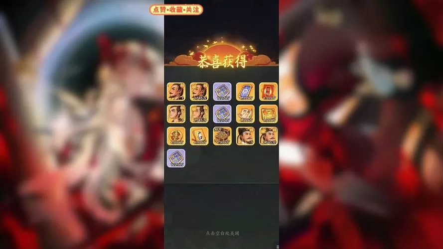时光大爆炸破解版内置菜单