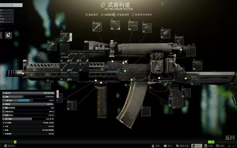 逃离塔科夫AKM满配