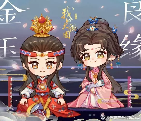 帝梦之后宫天下养娃攻略