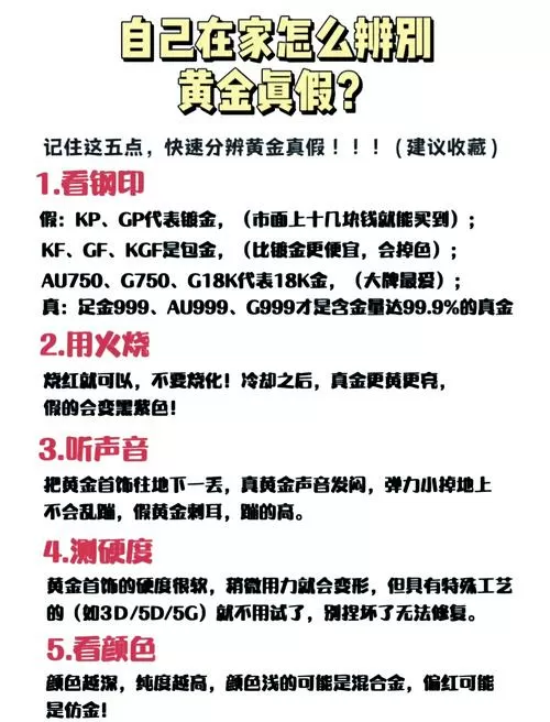 g750属于白金还是铂金