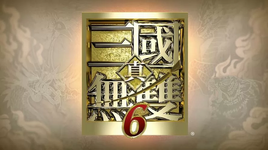 真三国无双6蜀吴和魏晋怎么合盘