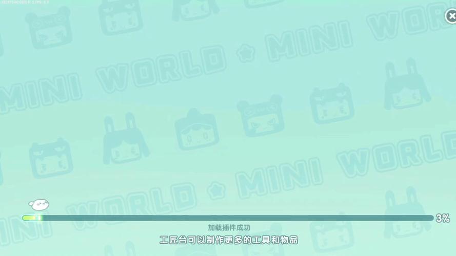 迷你世界怎么改站姿新版