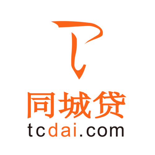 同城贷款