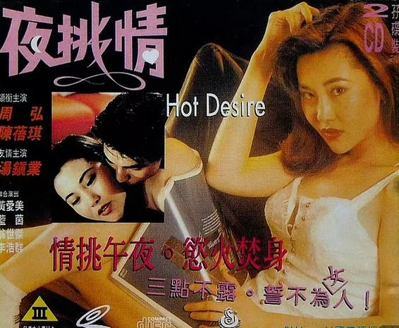 情千新版旧版合集