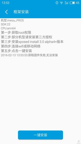 魅族手机工具箱不见了