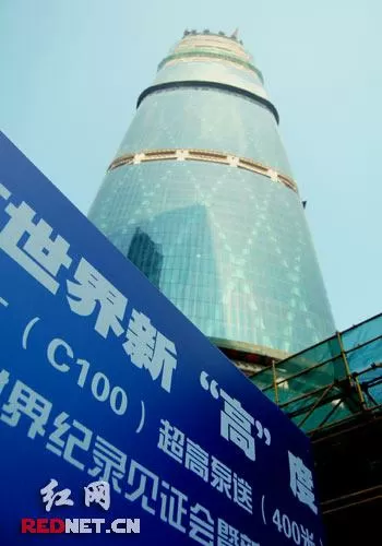 c100混凝土可以民用吗