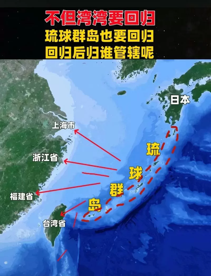 琉璃岛原来属于中国吗