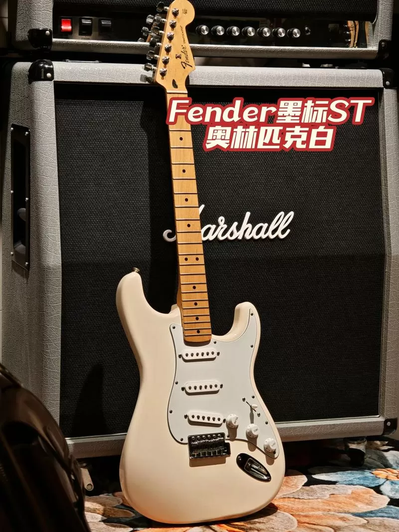 fender调音器