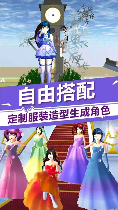 樱花校园破解版中文mod菜单图标