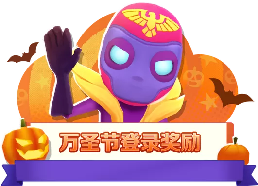 地铁跑酷南瓜切图版