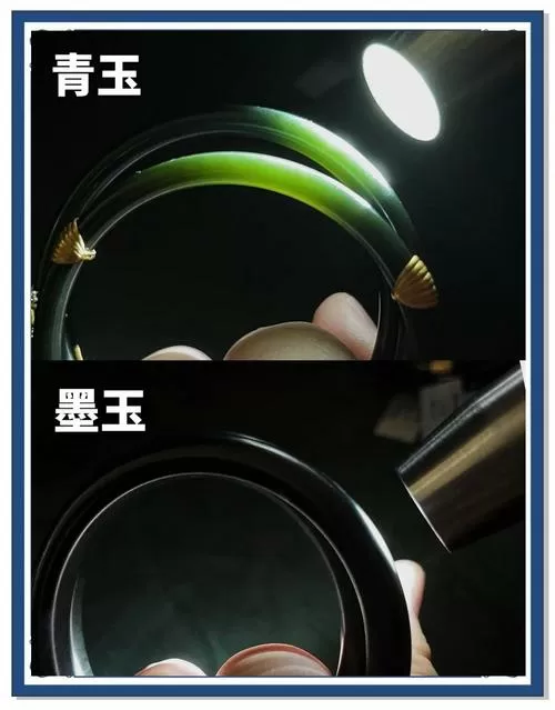 墨玉和墨青玉有什么区别