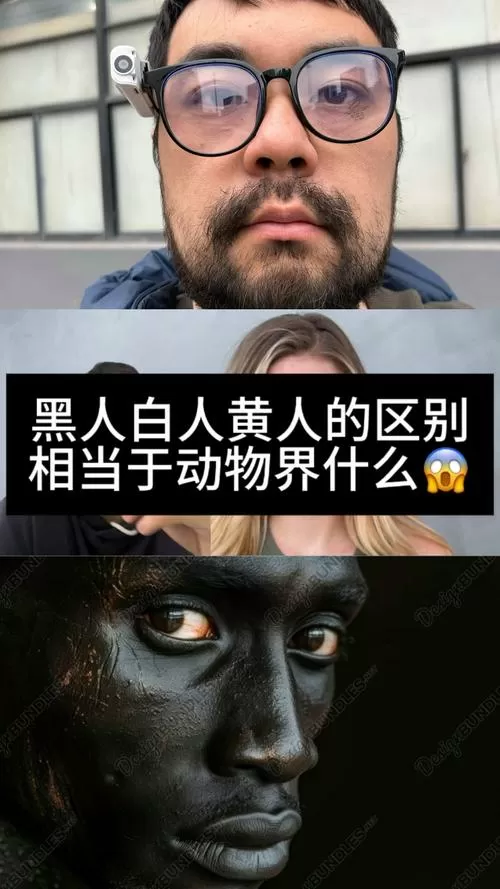 世外人是什么意思