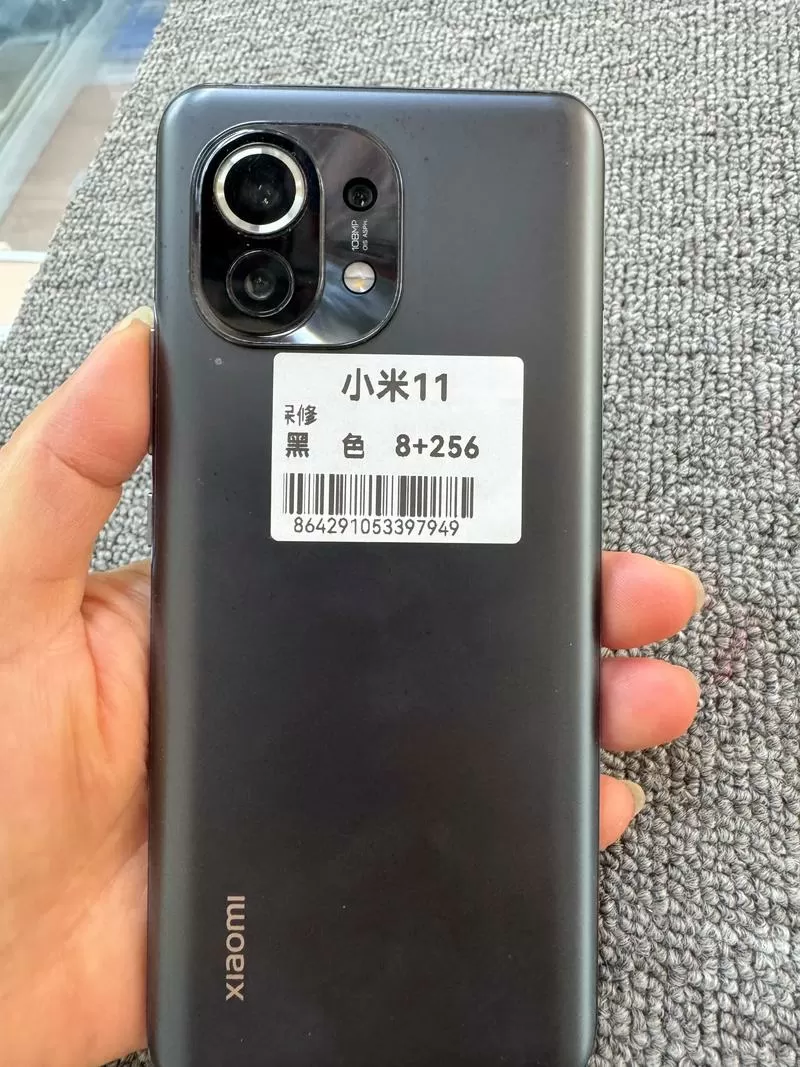 小米11的处理器