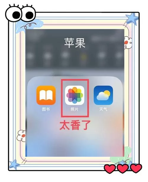 icloud照片可以节约手机内存吗