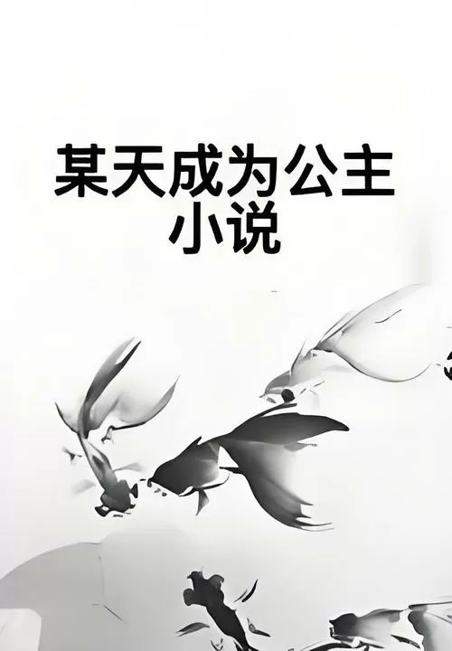 17k小说网免费阅读