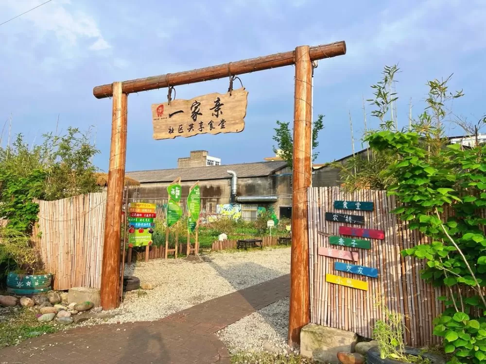 土豆社区