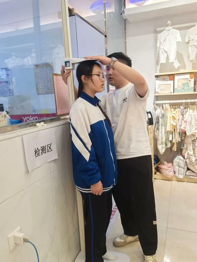 哪里可以量身高