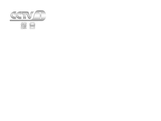 cctv无插件
