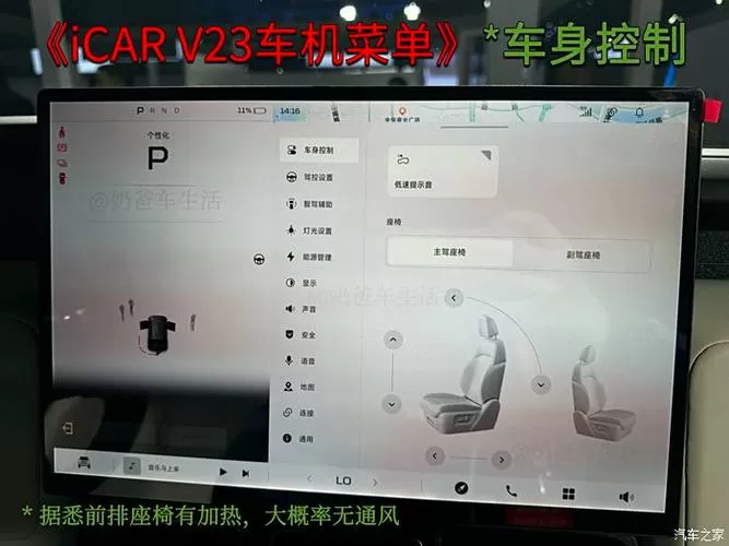 汽车销售模拟器内置菜单